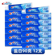 佳潔士鹽白牙膏 天然 清新口氣清潔口腔家庭實(shí)惠裝 90g140克200克 鹽白 90g*12支 佳潔士