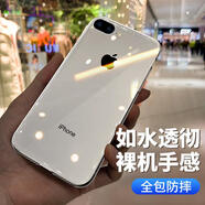 畢亞茲 BIAZE適用蘋(píng)果7Plus/8Plus手機殼iPhone7Plus/8Plus保護套 防摔 蘋(píng)果7Plus/8Plus【透明】手機殼