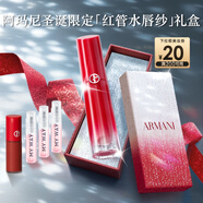阿瑪尼紅管水唇紗唇釉#400絕對正紅素顏顯白口紅潤唇膏圣誕限定生日禮物