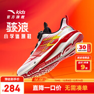 安踏兒童運動(dòng)鞋男大童跑步鞋春夏新款密網(wǎng)旋鈕扣駭浪科技專(zhuān)業(yè)跑鞋 安踏白/經(jīng)典紅/黑-3 37 腳長(cháng)約23.5cm