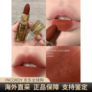 3ce新款暮色透明口紅琥珀啞光霧面絲絨亞克力唇膏女紅棕素顏唇釉 #ETERNAL WARM「 暖茶棕 」
