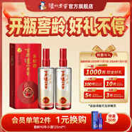 瀘州老窖濃香型白酒 百年窖齡酒 38度 500mL 2瓶 窖齡30年【店鋪爆款】