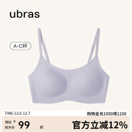 ubras無(wú)尺碼云感托吊帶背心隱形無(wú)痕文胸罩女士?jì)纫屡峄易?
                                         title=