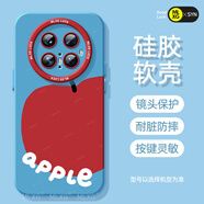 艾思度半個(gè)蘋(píng)果適用華為mate70pro手機殼mate60的卡通新款mate80卡通保護套70pro+全包40小眾感硅膠50摔3 【半個(gè)紅蘋(píng)果】硅膠軟殼鏡頭全包 華為_(kāi)Mate_20