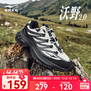 鴻星爾克沃野2.0男子休閑鞋秋冬戶(hù)外男鞋復古老爹鞋百搭運動(dòng)鞋耐磨徒步鞋 微晶白/正黑 【女】 40