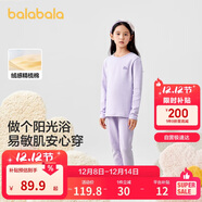 巴拉巴拉女童秋衣秋褲內衣套裝秋冬季加厚保暖中大童兒童睡衣208424169002