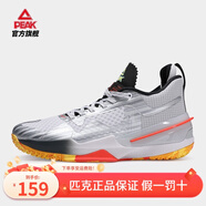 匹克態(tài)極閃現3代籃球鞋男鞋 2021太極閃現3.0新品運動(dòng)鞋實(shí)戰球鞋子 銀色（穿越） 45