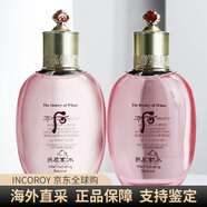 后（The history of Whoo）水妍水單瓶補水乳液護膚水后拱辰享保濕水護膚品天氣丹爽膚水 2瓶 爽膚水 300ml