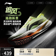 李寧追風(fēng)PRO丨專(zhuān)業(yè)競速訓練碳板跑步鞋25新款男女運動(dòng)鞋ARPV017