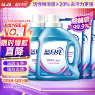 藍月亮 深層潔凈洗衣液 薰衣草香 1kg*2瓶+500g*3袋  強效去污
