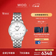 美度（MIDO）瑞士手表 貝倫賽麗 商務(wù)休閑 機械鋼帶男表圣誕禮物