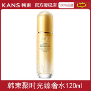韓束（KAN’S）韓舒爽膚水女性水潤保濕聚時(shí)黃金萃取軟化水緊致精華水抗皺抗老化 120ml單瓶