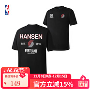 NBA楊瀚森球衣籃球服波特蘭開(kāi)拓者男女同款紀念T恤短袖上衣t恤 黑色(楊瀚森) XL