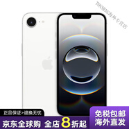 【準新機】蘋(píng)果iPhone 16e版手機版可esim港日歐海外版智能手機蘋(píng)果16e 白色 256GB x 套餐一 港版原封