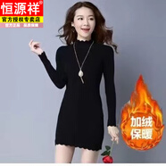 恒源祥毛衣女中長(cháng)款秋冬新款韓版針織衫打底衫女純色修身百搭顯瘦包臀 黑色 【全身加絨】 加厚 2XL 【建議體重130-140斤】