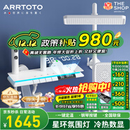 ARRTOTO官方恒溫淋浴花灑套裝全銅主體槍灰家用數顯空氣注入花灑全套噴頭 6026-白色【四檔冷熱】花灑套裝