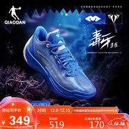 喬丹籃球鞋毒牙3.5巭Pro減震耐磨實(shí)戰籃球運動(dòng)鞋