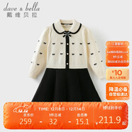 戴維貝拉（DAVE＆BELLA）女童連衣裙秋裝兒童針織裙學(xué)院風(fēng)裙子秋冬公主裙