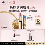 芭比波朗（Bobbi Brown）迪士尼愛(ài)麗絲限定純色奢金緞光唇膏#56夢(mèng)幻薔薇Wonderland Rose