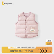 童泰（TONGTAI）嬰兒羽絨馬甲冬季寶寶衣服兒童上衣男童女童鴨絨坎肩紫色90cm