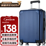 梵地亞行李箱男小型拉桿箱女旅行箱飛機可登機箱包密碼箱皮箱子20英寸藍