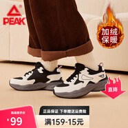 匹克運動(dòng)鞋男防潑水耐磨緩震跑鞋秋冬款革面防滑學(xué)生跑步鞋男士皮鞋子 米白/黑色-加絨 36