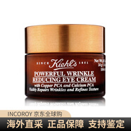 科顏氏（Kiehl's）抗皺眼霜提亮淡化魚(yú)尾紋眼袋 14g