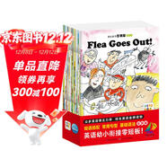 點(diǎn)讀版培生親子故事屋進(jìn)階級套裝28冊 3-4-5-6歲幼兒英語(yǔ)啟蒙學(xué)習分級閱讀爆笑圖畫(huà)故事親子共讀 支持小猴皮皮點(diǎn)讀筆