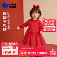 迷你巴拉（minibala）巴拉男女童長(cháng)袖連衣裙新年季中國風(fēng)紅色時(shí)尚洋氣2026新款公主裙
