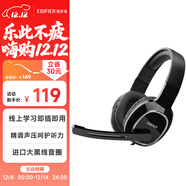 漫步者（EDIFIER）USB K815  頭戴式電腦筆記本有線(xiàn)耳機 游戲耳機 在線(xiàn)教育聽(tīng)力對話(huà)耳麥 黑色