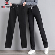 AEMAPE直筒牛仔褲女寬松2026春秋冬新款高腰韓版顯瘦百搭彈力加絨直筒褲 9933【黑色】 【長(cháng)褲】 27 碼【90到100斤】
