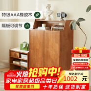 香木語(yǔ)實(shí)木鞋柜門(mén)口入戶(hù)玄關(guān)柜收納柜一體靠墻大容量?jì)ξ锕?雙門(mén)鞋柜（櫻桃色）