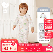 迷你巴拉巴拉【植物芯】男女童純棉兒童保暖內衣套裝秋季新款寶寶親膚打底 白咖色調00315（柔軟透氣） -建議溫度10-20℃ 73 cm （6-9個(gè)月）