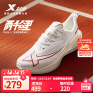 特步【2000公里二代】跑鞋女兩千公里耐磨回彈跑鞋體考競訓女跑步鞋 帆白/深棗紅【秋冬版】 38