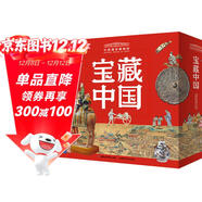 提名獲獎繪本寶藏中國中國國家博物館兒童歷史百科繪本禮盒裝（全10冊）積累閱讀寫(xiě)作素材中華優(yōu)秀傳統文化童趣出品