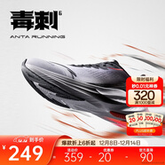 安踏毒刺6代丨緩震回彈專(zhuān)業(yè)跑步鞋男防滑耐磨透氣慢跑運動(dòng)鞋男鞋