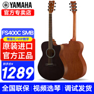 雅馬哈（YAMAHA）F310吉他F400民謠吉他初學(xué)者入門(mén)男生女生成人新手練習印尼進(jìn)口 40英寸FS400C【云杉那都木】黑色