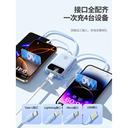 柏訊嘉2025新款充電寶超大容量20000毫安小巧便攜自帶四線(xiàn)快充 藍色【標準版】新國標3C認證自帶四線(xiàn)通用各種手機 10000mAh