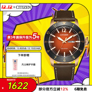 西鐵城（CITIZEN）手表男日韓表光動(dòng)能日星雙顯皮帶商務(wù)學(xué)生送圣誕禮物AW0079-13X