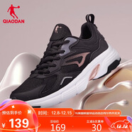喬丹QIAODAN運動(dòng)鞋女鞋舒適復古跑步鞋子女輕便軟底休閑鞋XM36210265