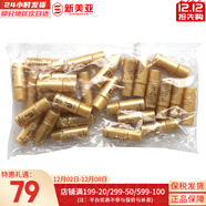 后（The history of Whoo）套裝拱辰享津率享水妍天氣丹套盒中樣旅行組合護膚品禮盒小樣試用 天氣丹水30瓶150ml