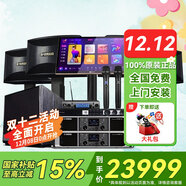 雅馬哈KMS910家庭影院ktv音響組合家用套裝 ktv點(diǎn)歌機一體機 卡拉OK音響套裝家庭影院 【KMS910系列4.1】旗艦款套裝+低音炮