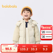 巴拉巴拉童裝兒童棉服男童外套連帽冬裝拼接燈芯絨棉衣簡(jiǎn)約百搭潮 煙灰卡50524 120