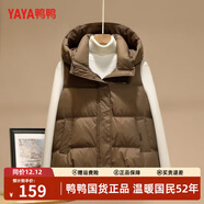 鴨鴨（YAYA）羽絨馬甲女外穿秋冬新款情侶男女同款連帽馬夾背心羽絨服外套 金棕色 XL /175(建議130-145斤)