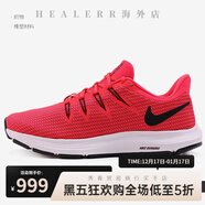 耐克（NIKE）新款QUEST 4 PRM女子輕便運動(dòng)休閑跑步鞋DA8723-001 AA7412-601 39