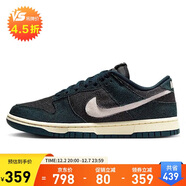 耐克NIKE板鞋女休閑鞋 DUNK  牛仔布 運動(dòng)鞋 HF1985-400深海藍/黑39