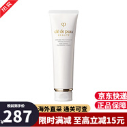 肌膚之鑰（CPB）精華水乳三件套 cpb面霜乳液日晚霜套裝日乳夜乳爽膚水護膚品禮物 洗面奶 滋潤型110ml