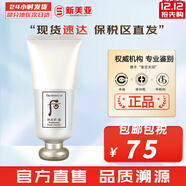 后（The history of Whoo） 洗面奶180ml泡沫潔面乳女男氨基酸潔顏膏深層清潔去角質(zhì)去痘黑頭 拱辰享雪洗面奶 180ml