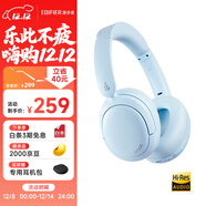 漫步者（EDIFIER）W800BT Free降噪版【經(jīng)典升級】頭戴式主動(dòng)降噪藍牙耳機 藍牙5.4 游戲適用 適用蘋(píng)果華為小米 霧藍