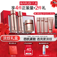 丸美四抗3.0套裝 青春絲滑水乳面霜護膚品禮盒緊致抗皺抗氧淡細紋禮物